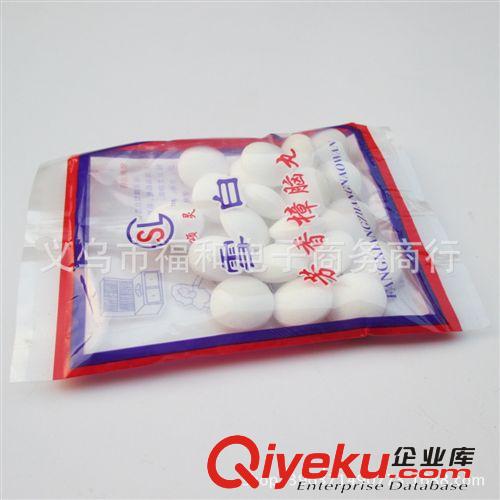 雪白樟腦丸 批發(fā) 防蟲(chóng)丸 一元好貨源原始圖片2