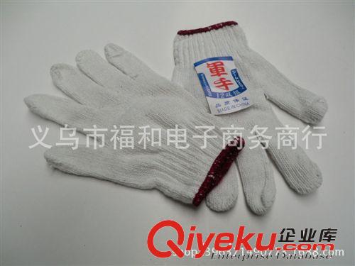 一元店手套 紗手套 防護(hù)手套 一元店好貨源原始圖片2