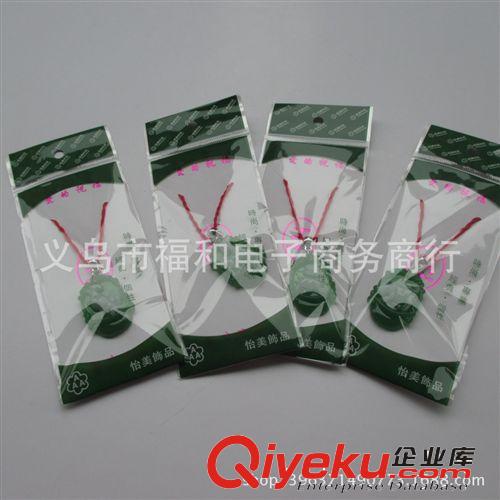 十二生肖翡翠玉 飾品項(xiàng)鏈 玉石項(xiàng)鏈  一元二元專批