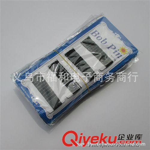 義烏小商品一元二元 發(fā)飾 魔法{wn}貼 批發(fā)