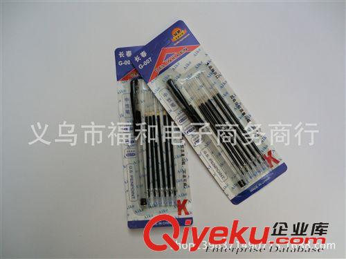 中性筆 一筆六芯中性筆 簽字筆 文具用品 學生用品 一元專批原始圖片2