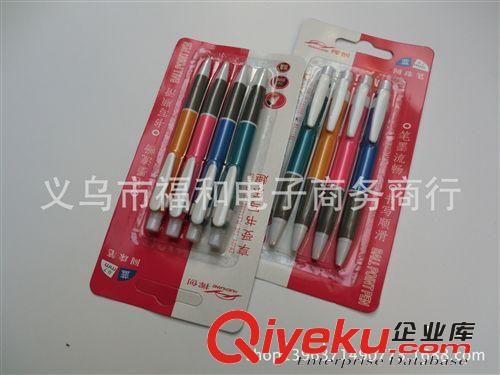 2元店 圓珠筆 四支板裝圓珠筆 文具用品 學(xué)生用品 兩元專批原始圖片2
