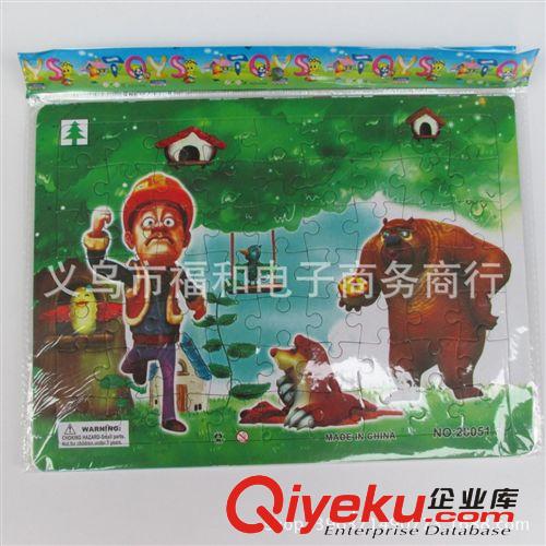 兒童玩具 橡皮彩泥 一元店玩具 地攤好貨源