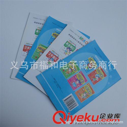 學生大全 兒童學前練習大全 練習本 學習冊 練習冊 課外作業本