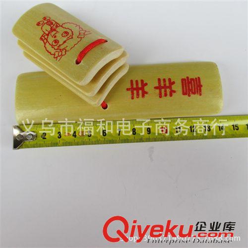 一元筷板塊板兒童小快板喜洋洋四片響板/蓮花板鍛煉寶寶協調 竹板原始圖片3