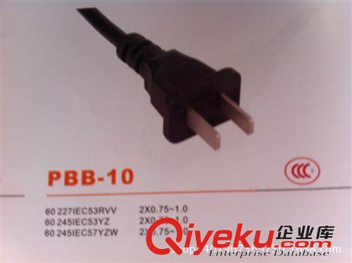 特價批發(fā)XH301-A分支器系例燈具轉(zhuǎn)用電源線