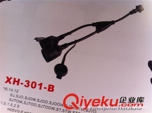 特價批發(fā)XH301-A分支器系例燈具轉(zhuǎn)用電源線原始圖片3