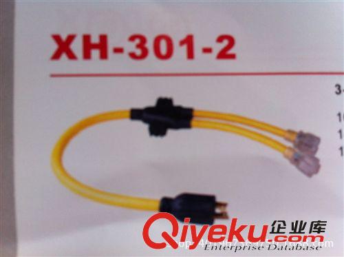 供應(yīng)ＸＨ201-XH301美標(biāo)插頭延長線電源線