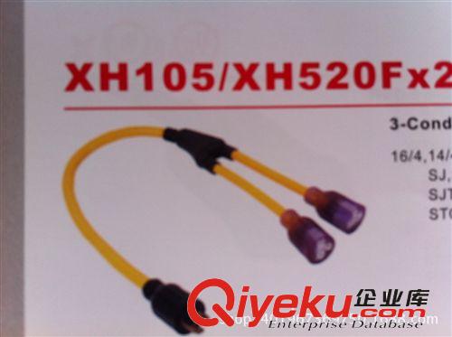 特價(jià)批發(fā)XH105-XH３０１－２三通連接器插頭電源線原始圖片2