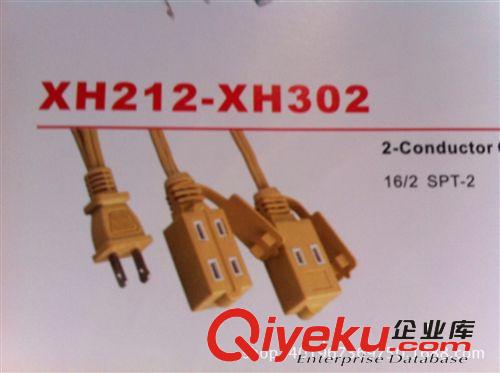 供應(yīng)ＸＨ201-XH301美標(biāo)插頭延長線電源線原始圖片2