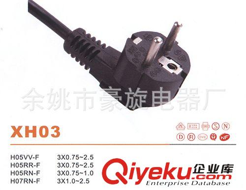 歐洲插頭線 高環(huán)保 pvc材料 XH03 歐洲電源線插頭原始圖片2