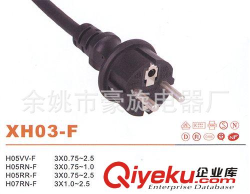 【廠家供應(yīng)】歐洲電源線插頭 XH03-F VDE認(rèn)證插頭原始圖片2