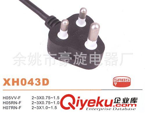 專業南非認證電源線插頭 XH043D原始圖片2