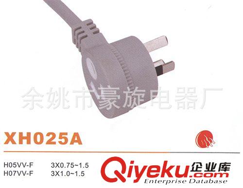 XH025A新款意大利三極電源插頭原始圖片2