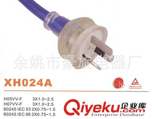 韓國電源線插頭XH024A 瑞士電源線插頭 意大利電源線插頭原始圖片2