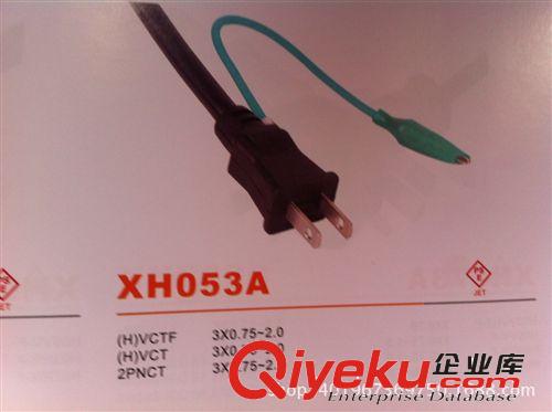 廠家直銷意大利三芯插頭 XH023A 電源線插頭