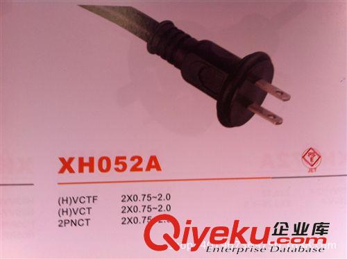 供應優質 XH032A環保英國電源線插頭 英國插頭線