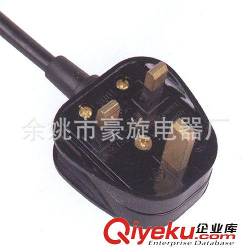 廠家直銷帶保險(xiǎn)管 英式插頭英國XH032C 英規(guī)接線插頭英標(biāo)