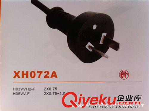 廠家供應英規(guī)插頭 英國三芯XH031D注塑電源線插頭