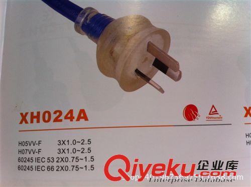 供應ＳＡＡ澳大利亞系例ＸＨ０２5B三插電源線