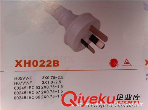 供應ＳＡＡ澳大利亞系例ＸＨ０２３Ａ三插電源線