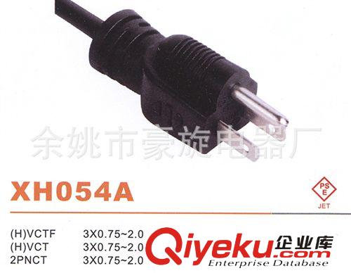 加工定制歐標插頭 美標頭 丹麥 澳州 阿根廷XH054A以色列 日本頭原始圖片2