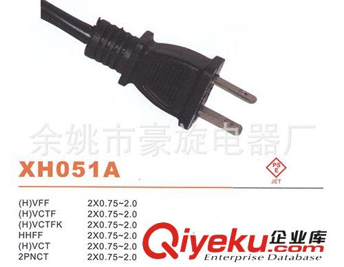 XH051A加拿大，意大利，澳大利亞，以色列，日本，標準電源線插頭原始圖片2
