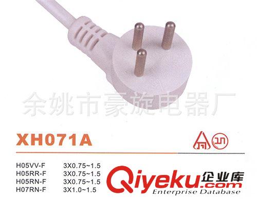 XH071A以色列 丹麥 巴西 南非 韓國 意大利 英國 日本電源線插頭原始圖片2