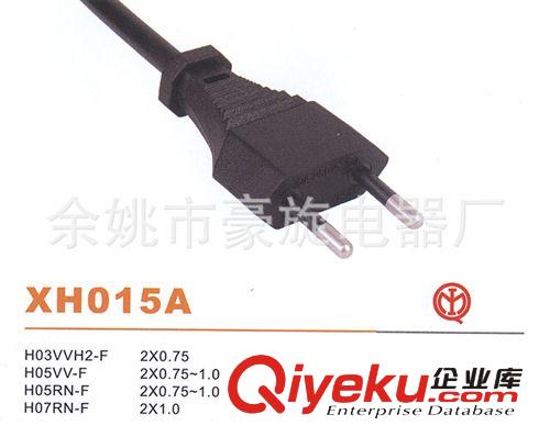 歐洲多國認證二芯XH015A插頭環保電源線原始圖片2