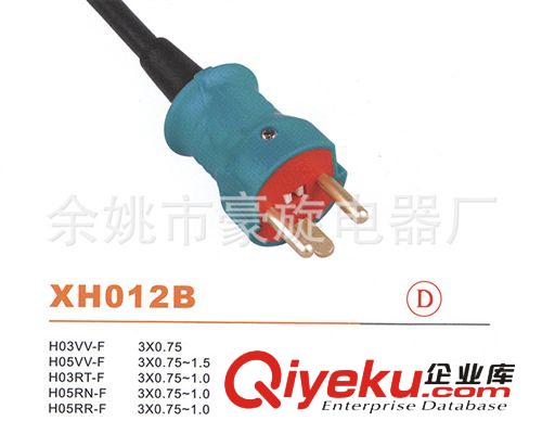 歐洲VDE XH012B電源線(xiàn)插頭原始圖片2