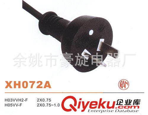 定做世界各國XH072A兩極電源插頭帶認證巴西 瑞士 阿根廷電源線原始圖片2