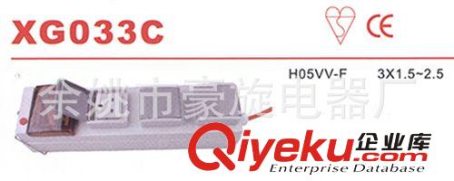 直銷 XG033C工業防水插頭 澳式工業插座 工地專用插頭原始圖片2