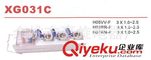 XG031C 工業(yè)防水插頭 連接器原始圖片2