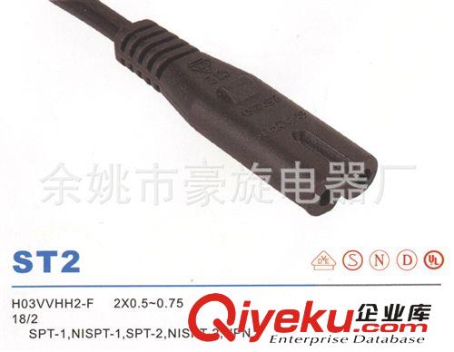供應(yīng) ST2 優(yōu)質(zhì)IEC連接器 IEC連接器電源線 連接線電源線原始圖片2