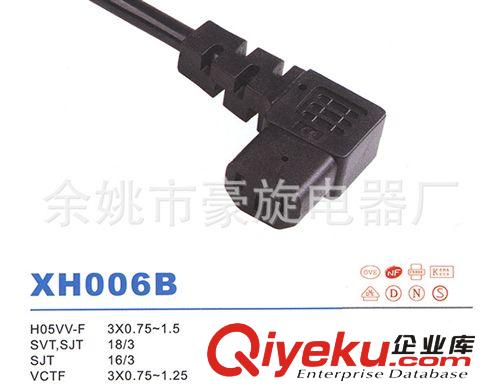 XH006B 電源線 連接電源線 IEC連接器電源線原始圖片2