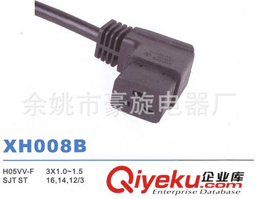 供應(yīng)IEC電源線連接器，各種IEC電線連接器,XH008B原始圖片2