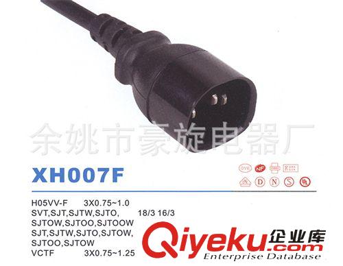 專業生產zyjl XH007F IEC連接器電源線原始圖片2