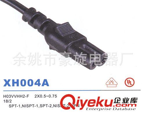 供應(yīng)IEC連接器 XH004A耐高溫插座電源線 廠家生產(chǎn)原始圖片2
