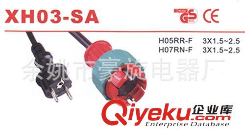 供應(yīng)歐洲電源線/插頭線/XH03-SA電源插頭線/安規(guī)電源線，延長線原始圖片2