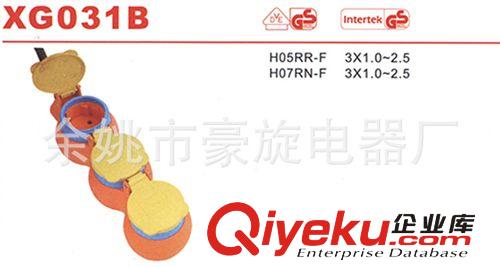VDE認證 歐洲延長線 XG031B電源線原始圖片2