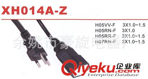 XH014A-Z 歐洲延長(zhǎng)線電源線 歐式防水插頭延長(zhǎng)線電源線原始圖片2