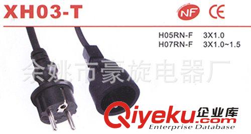 歐洲插頭線XH03-T 歐規(guī)電源線 歐式延長線原始圖片2