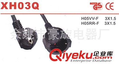 供應歐洲標準XH03Q防水歐插 電源線 延長線  生產廠家原始圖片2