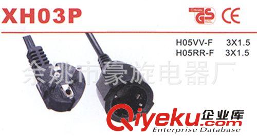 廠家直銷歐洲電源線插頭延長線 XH03P電線,橡膠線原始圖片2