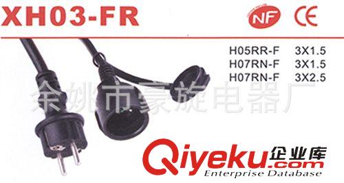 供應(yīng)歐洲標(biāo)準(zhǔn) XH03-FR歐插 電源線 延長線 廠家生產(chǎn)原始圖片2