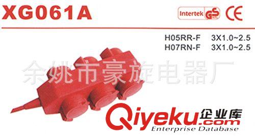 歐洲延長線 VDE電源線延長線 XG061A 歐規(guī)延長線原始圖片2