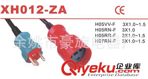 歐洲XH012-ZA 歐洲對插延長電源線 彈簧延長線原始圖片2