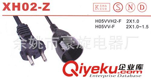 【歐洲XH02-Z插頭電源線批發商】法式延長線/德式延長線原始圖片2
