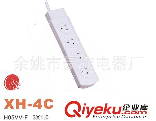 （XH-4C/印尼/巴西/歐規(guī)/意大利/瑞士）電源線插頭線延長(zhǎng)線轉(zhuǎn)接線