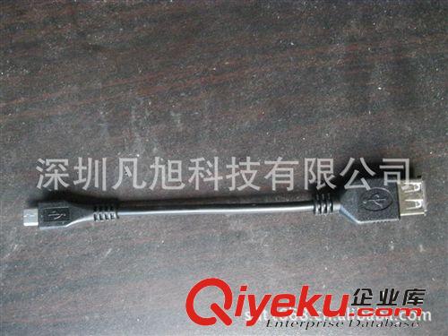 【誠信商家】廠家Micro5P平板電腦通用數據線 Otg數據線 轉接線原始圖片3
